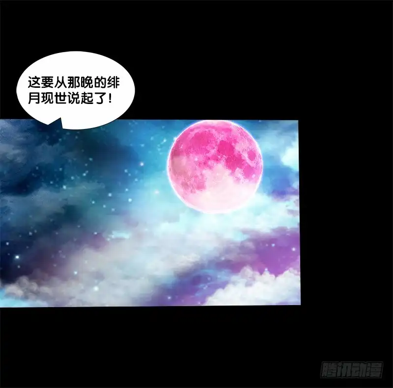 《双面师尊别乱来》69、双面博弈 第19页