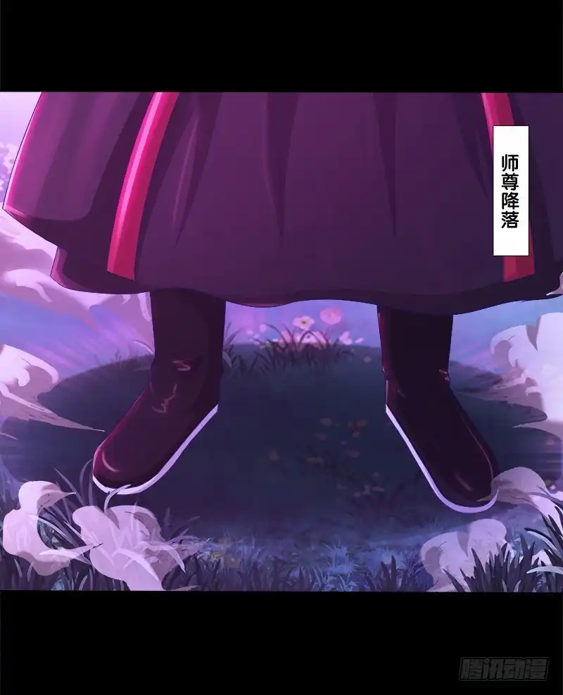 《双面师尊别乱来》69、双面博弈 第34页