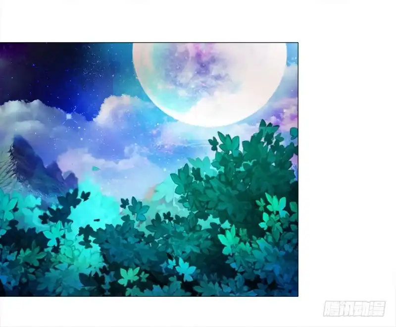 《双面师尊别乱来》7、把它...送给我？ 第22页