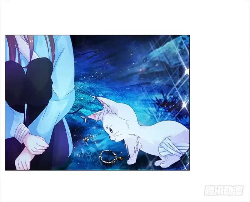 《双面师尊别乱来》7、把它...送给我？ 第27页