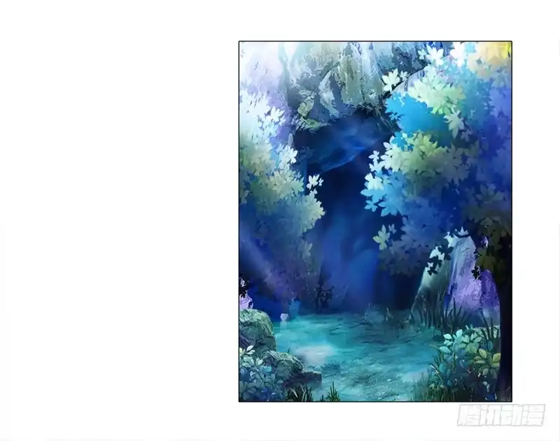 《双面师尊别乱来》7、把它...送给我？ 第23页