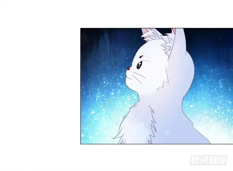 《双面师尊别乱来》7、把它...送给我？ 第28页