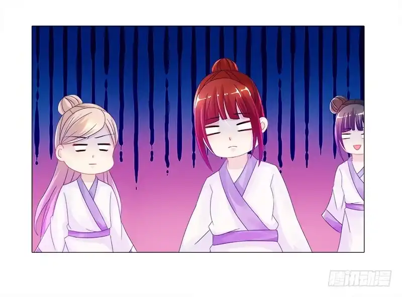 《双面师尊别乱来》7、把它...送给我？ 第19页
