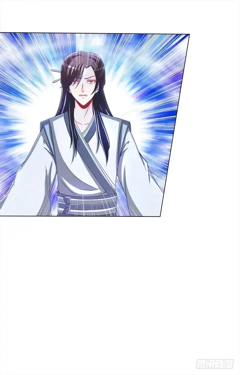 《双面师尊别乱来》70、食色性也 第13页