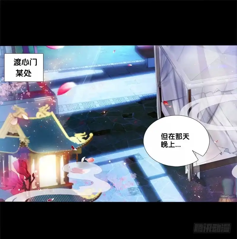 《双面师尊别乱来》70、食色性也 第2页
