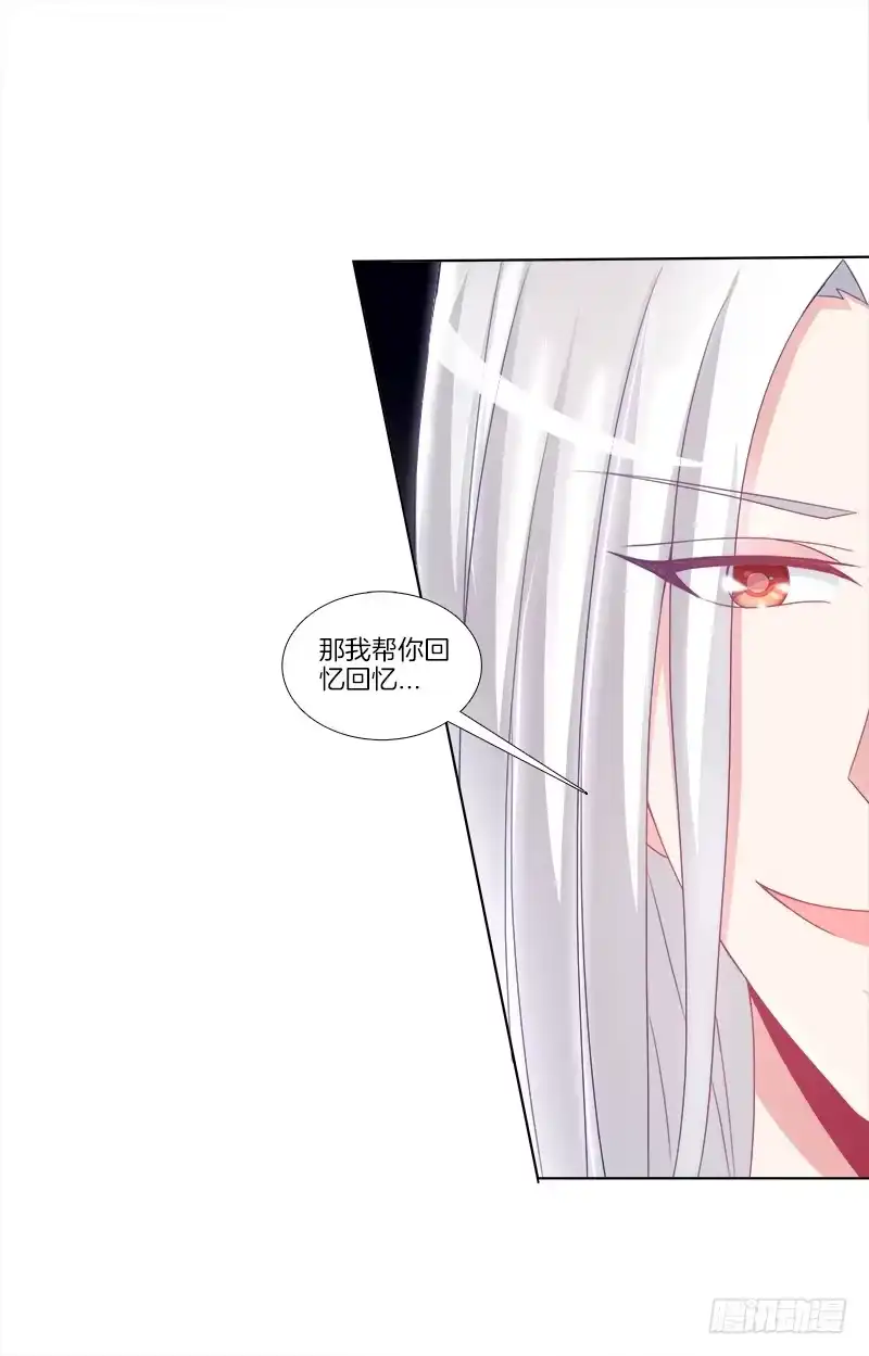 《双面师尊别乱来》70、食色性也 第4页