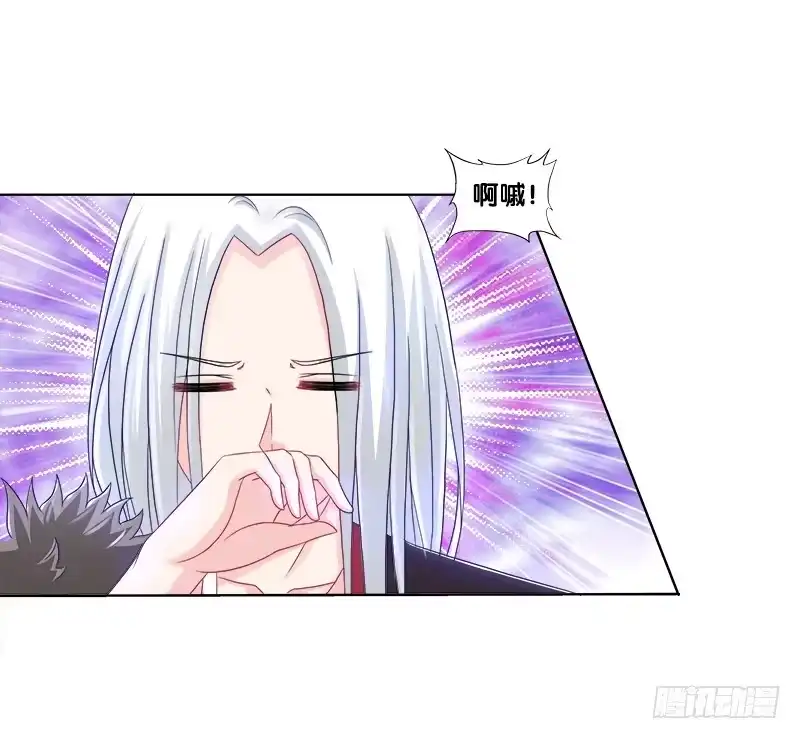 《双面师尊别乱来》71、九死一生 第43页