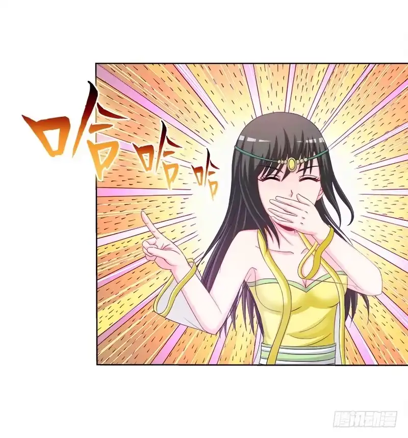《双面师尊别乱来》71、九死一生 第10页