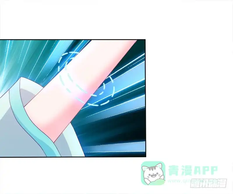 《双面师尊别乱来》71、九死一生 第11页