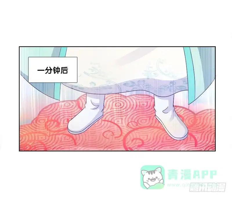 《双面师尊别乱来》71、九死一生 第31页
