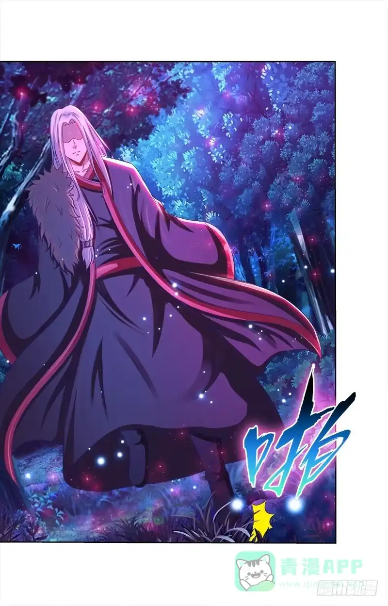 《双面师尊别乱来》71、九死一生 第6页