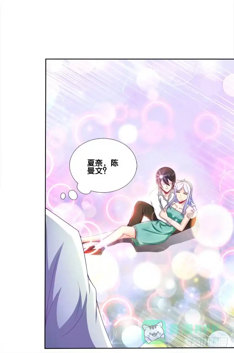 《双面师尊别乱来》72、乱象纷呈 第36页
