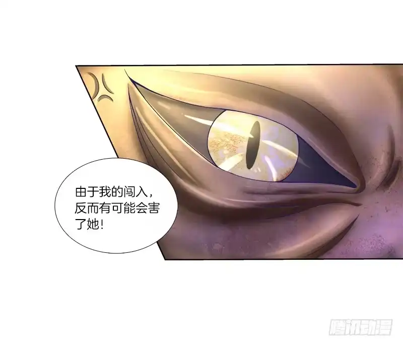 《双面师尊别乱来》72、乱象纷呈 第7页