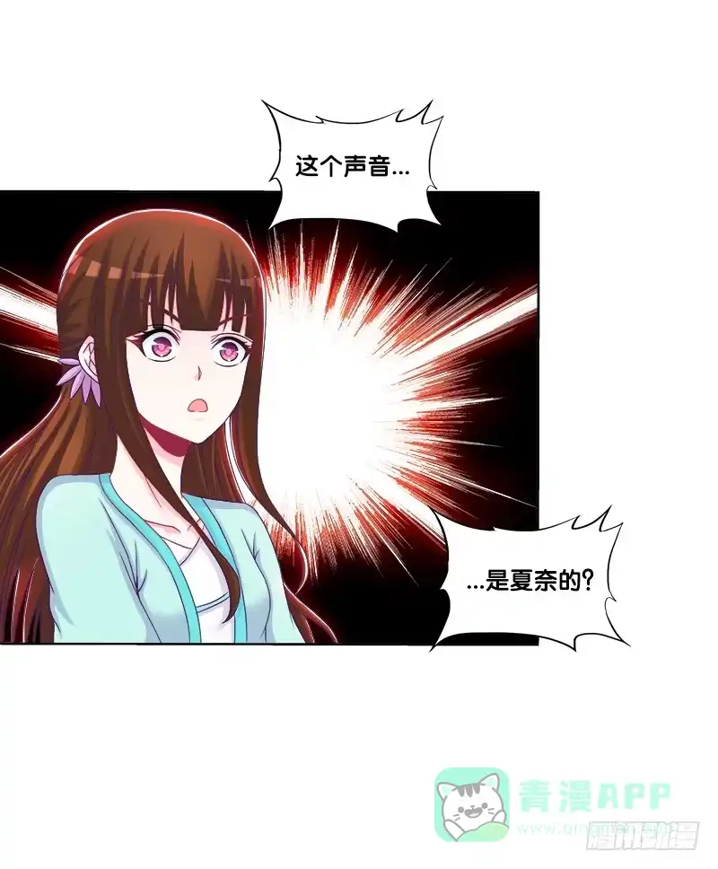 《双面师尊别乱来》72、乱象纷呈 第21页