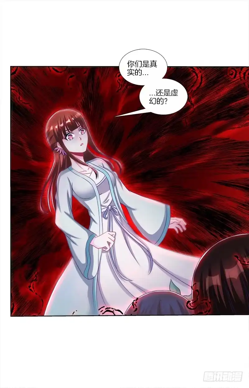 《双面师尊别乱来》72、乱象纷呈 第38页