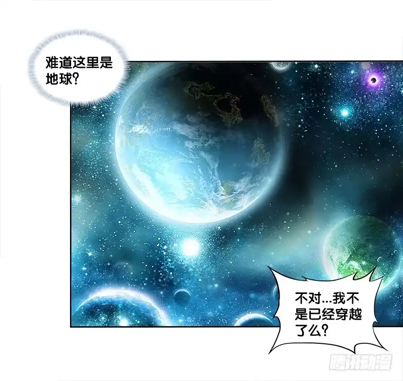 《双面师尊别乱来》72、乱象纷呈 第27页
