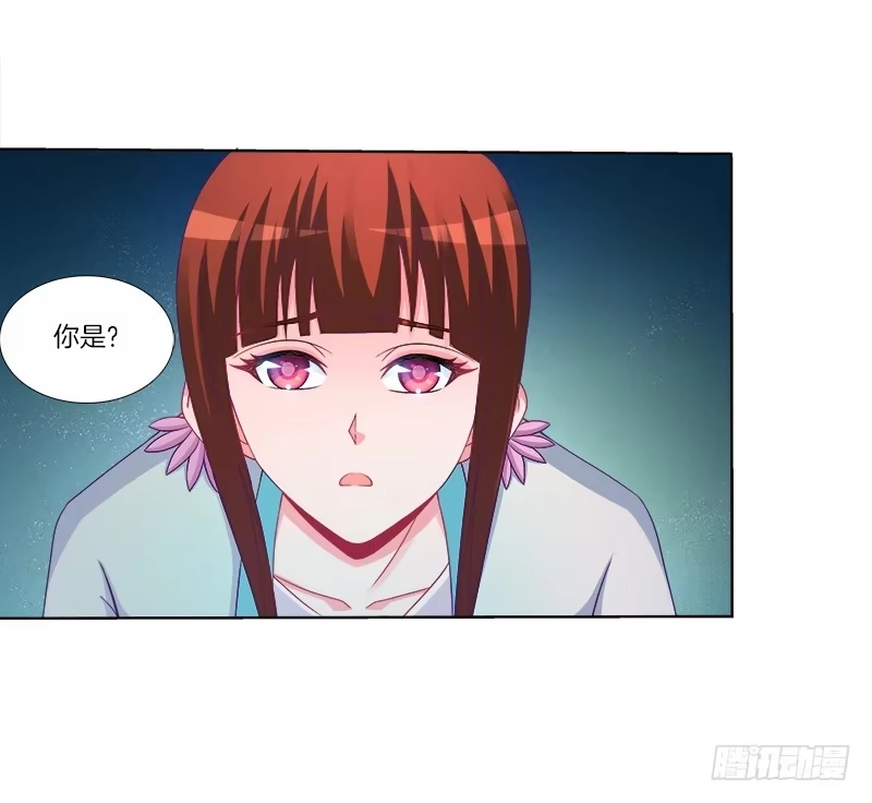 《双面师尊别乱来》72、乱象纷呈 第13页