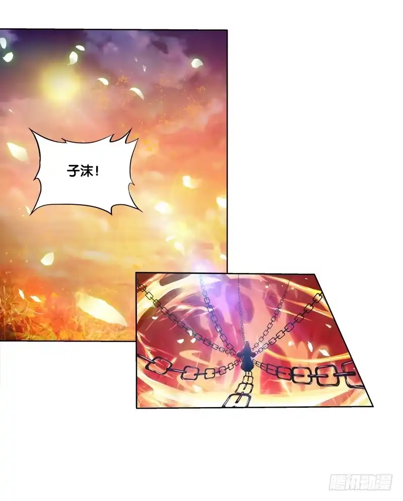 《双面师尊别乱来》72、乱象纷呈 第10页