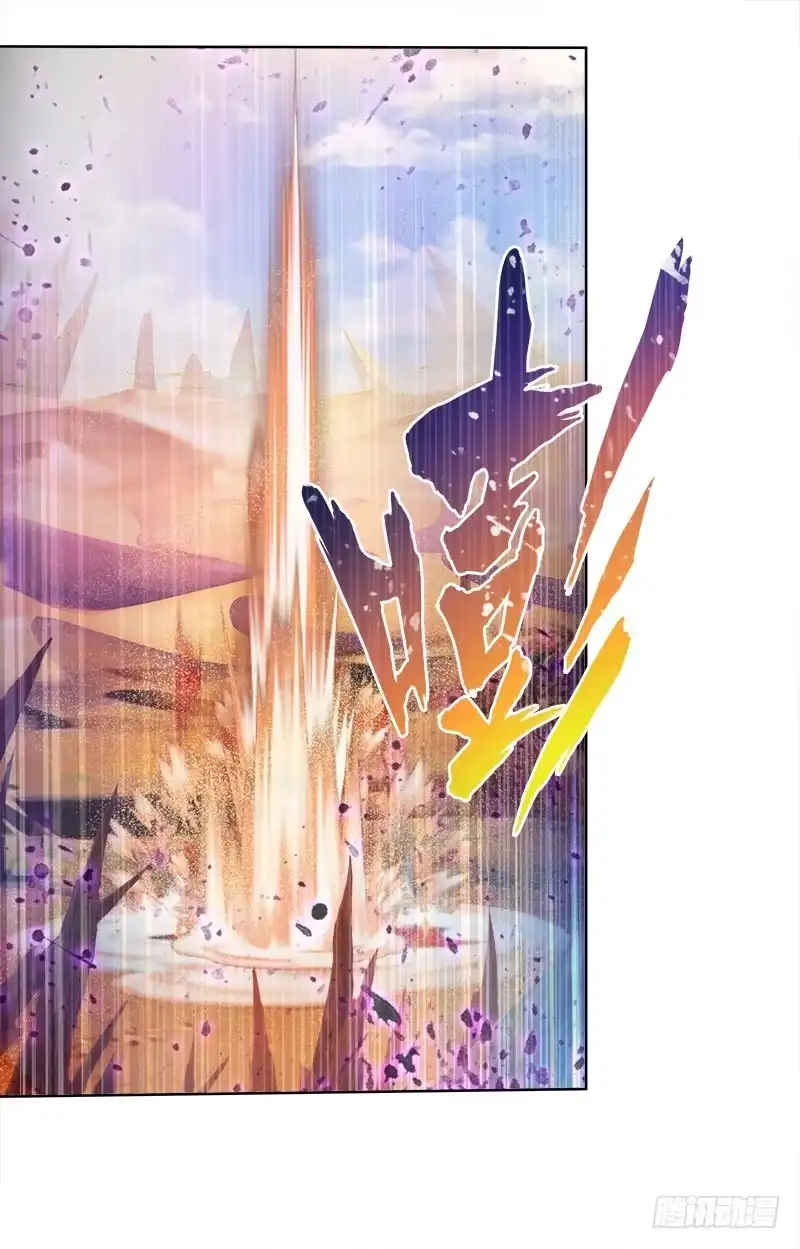 《双面师尊别乱来》72、乱象纷呈 第4页