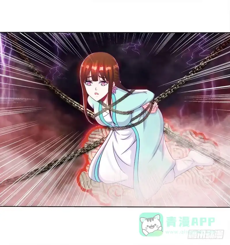 《双面师尊别乱来》72、乱象纷呈 第11页