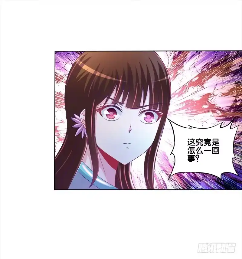 《双面师尊别乱来》72、乱象纷呈 第25页