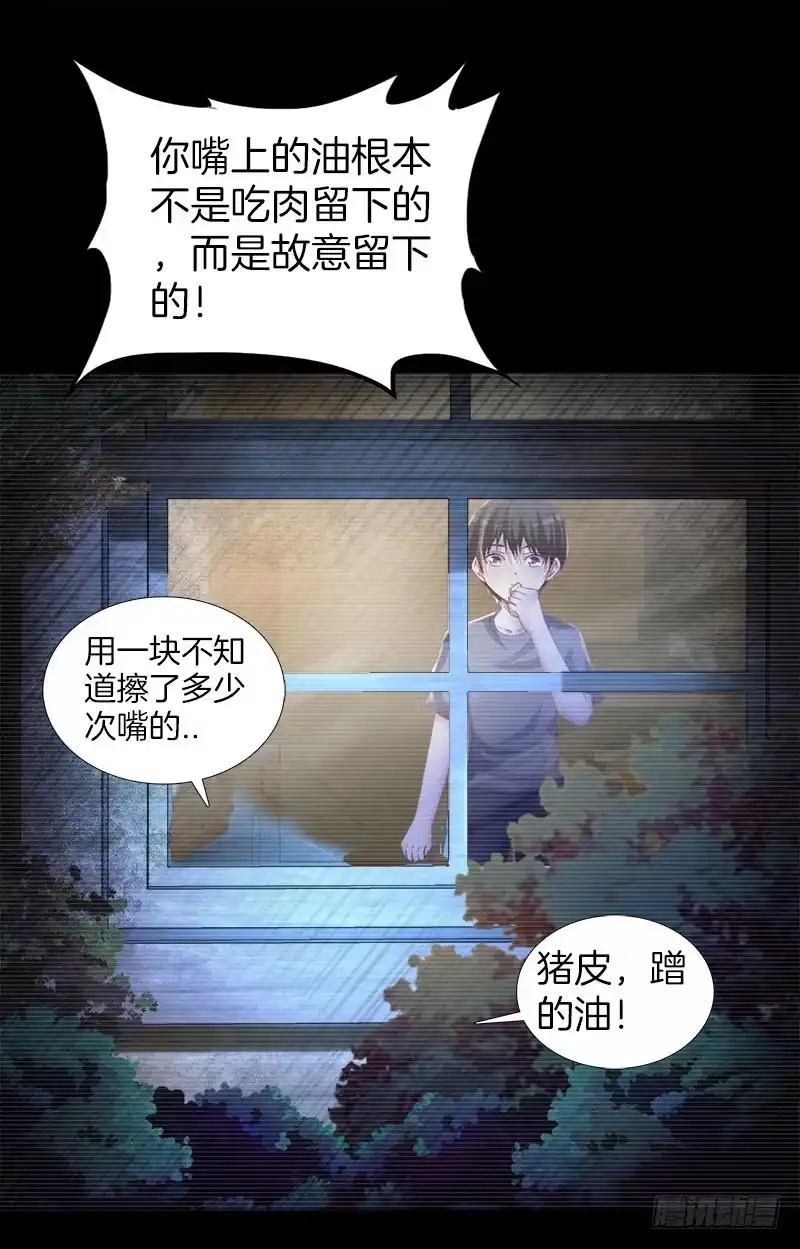 《双面师尊别乱来》73、前尘往事？ 第42页