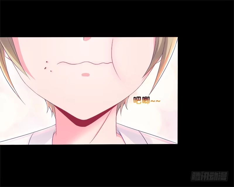 《双面师尊别乱来》73、前尘往事？ 第37页