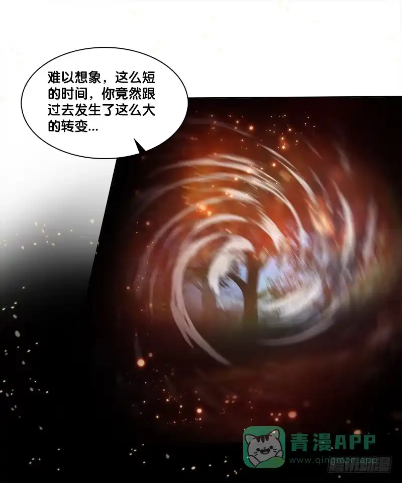 《双面师尊别乱来》73、前尘往事？ 第26页