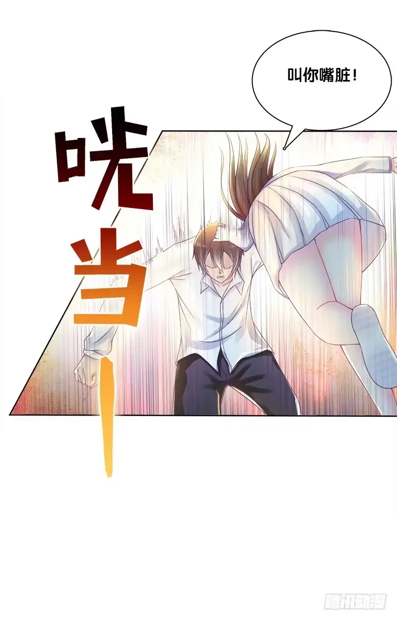 《双面师尊别乱来》73、前尘往事？ 第10页