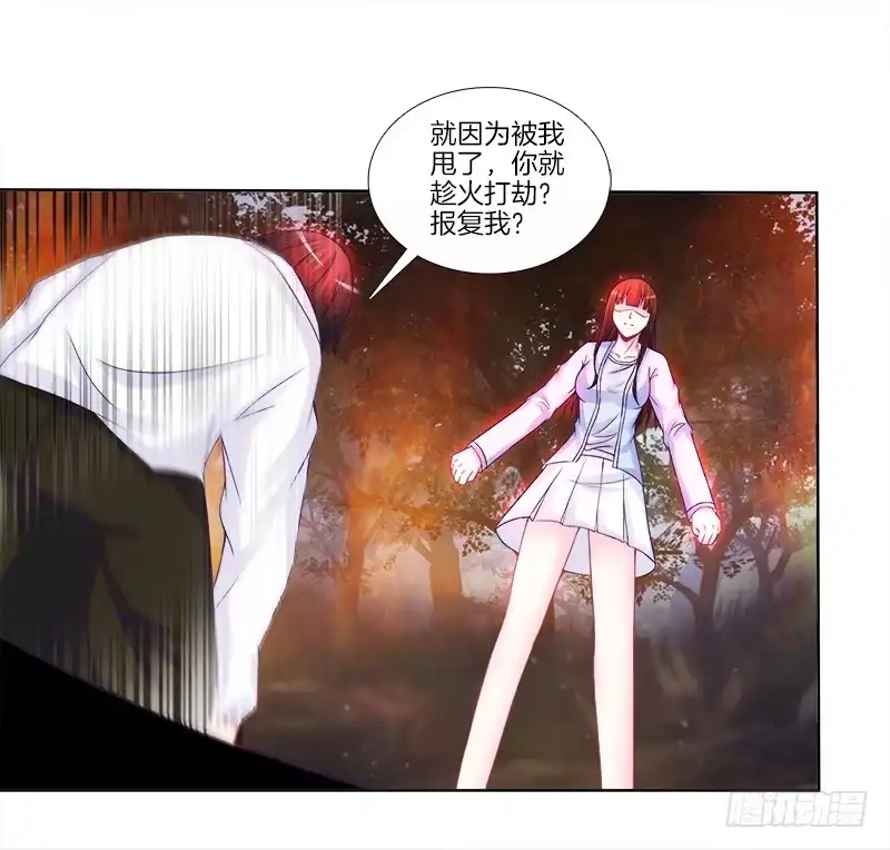 《双面师尊别乱来》73、前尘往事？ 第13页