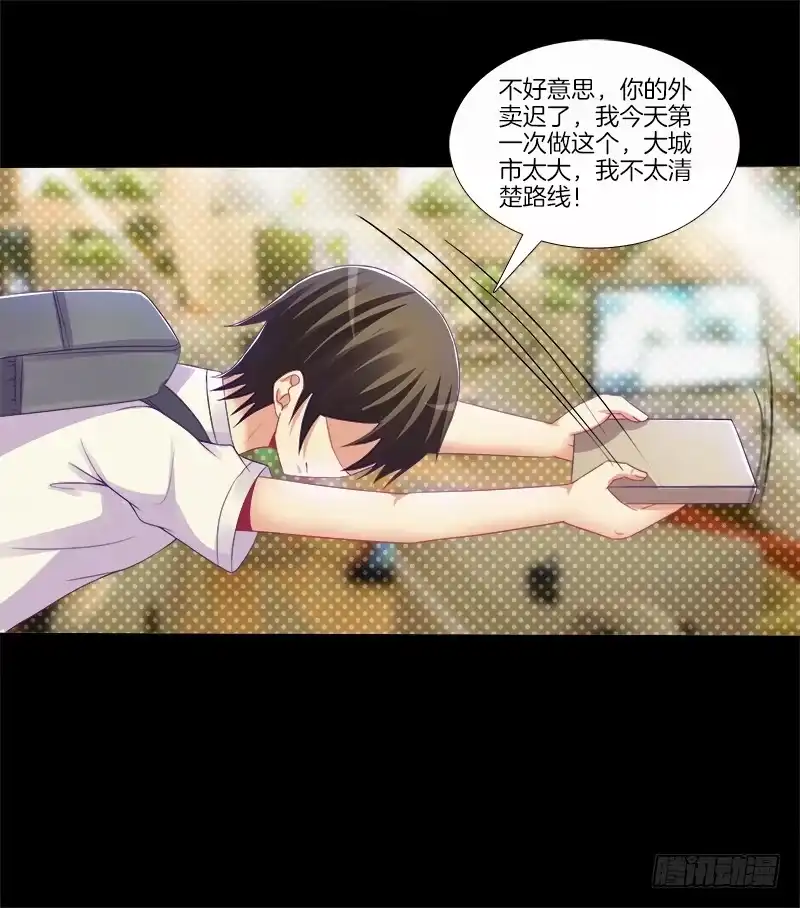 《双面师尊别乱来》74、道心抉择 第20页