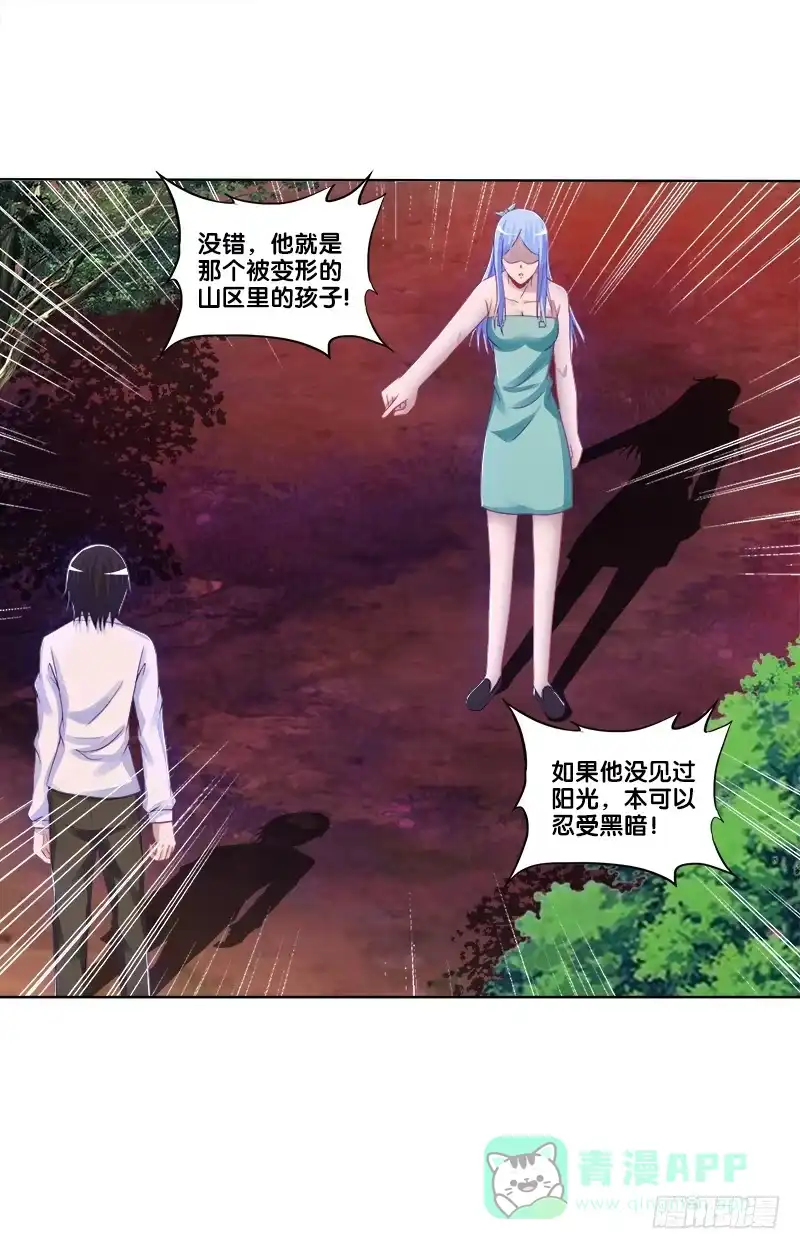 《双面师尊别乱来》74、道心抉择 第16页