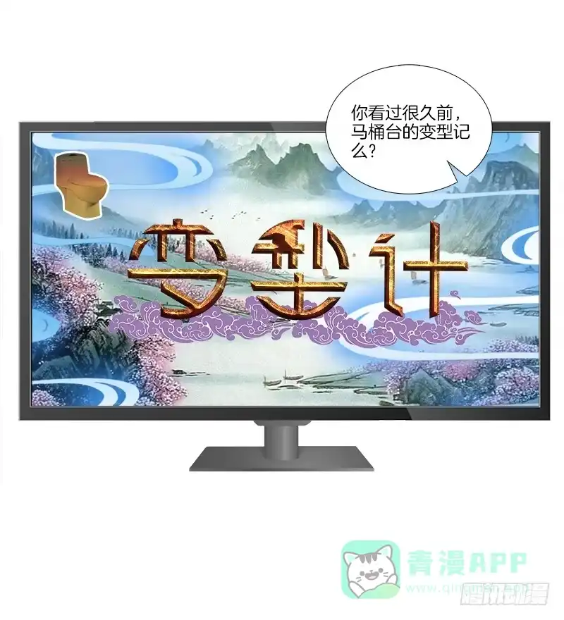 《双面师尊别乱来》74、道心抉择 第6页