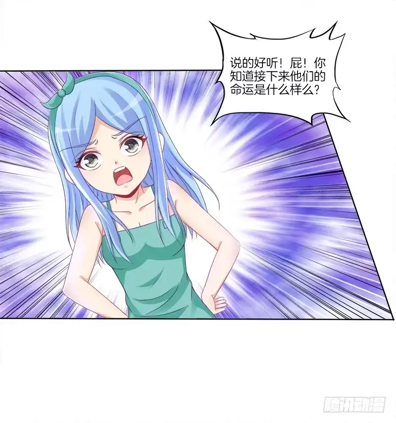 《双面师尊别乱来》74、道心抉择 第10页