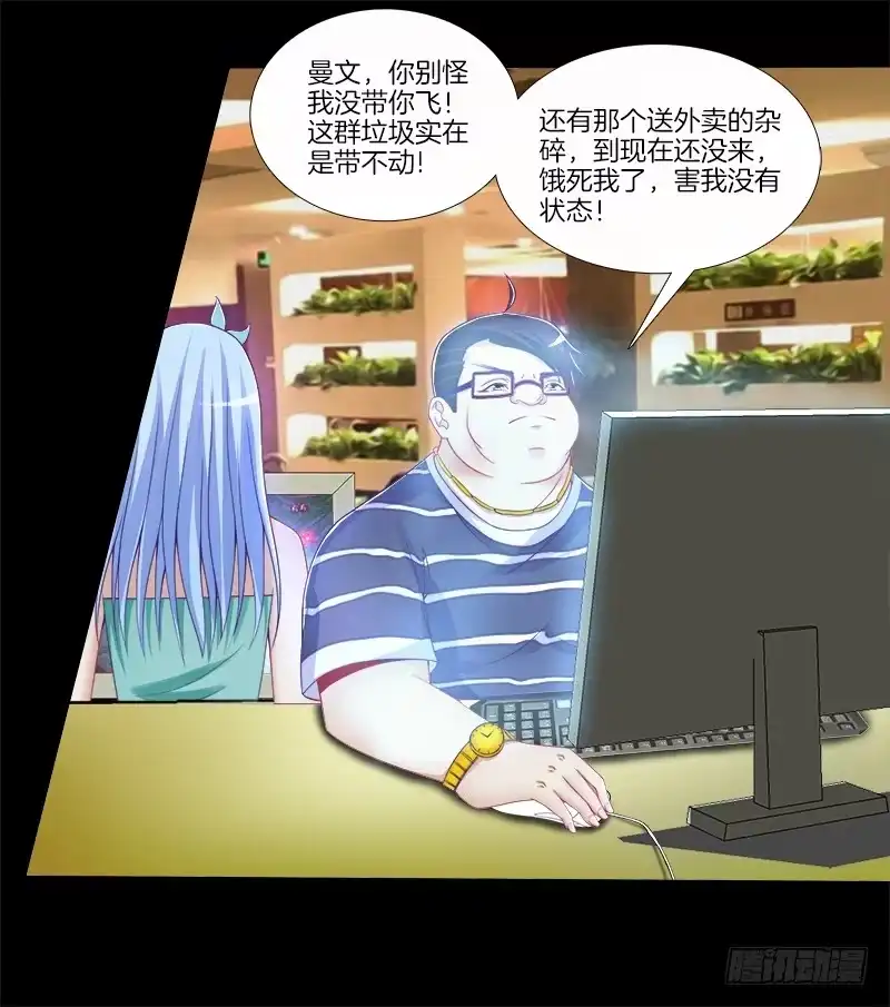 《双面师尊别乱来》74、道心抉择 第19页