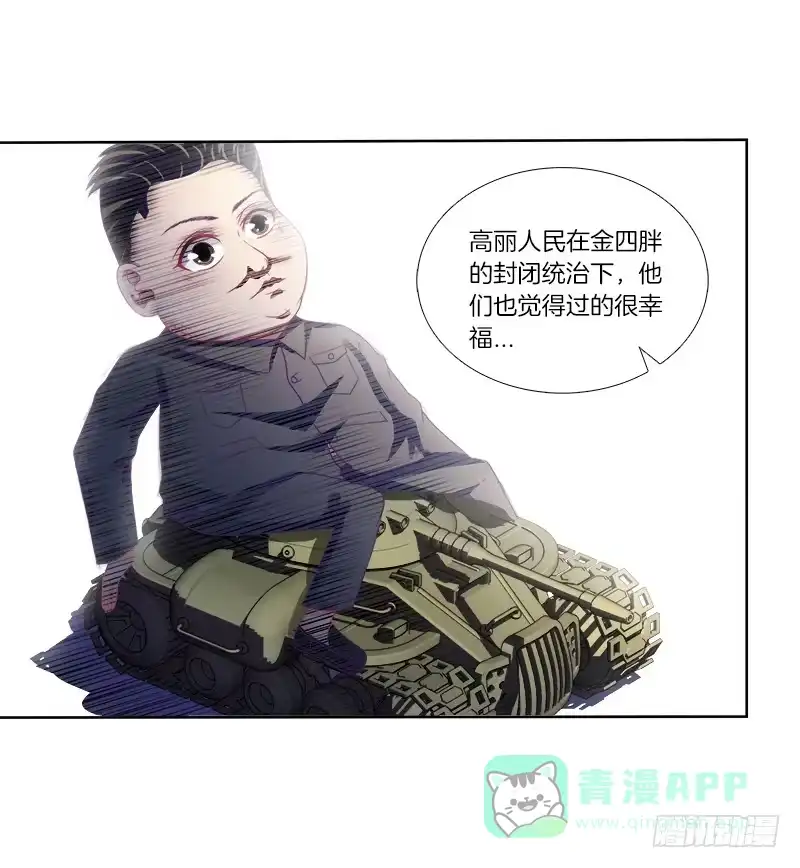 《双面师尊别乱来》74、道心抉择 第36页