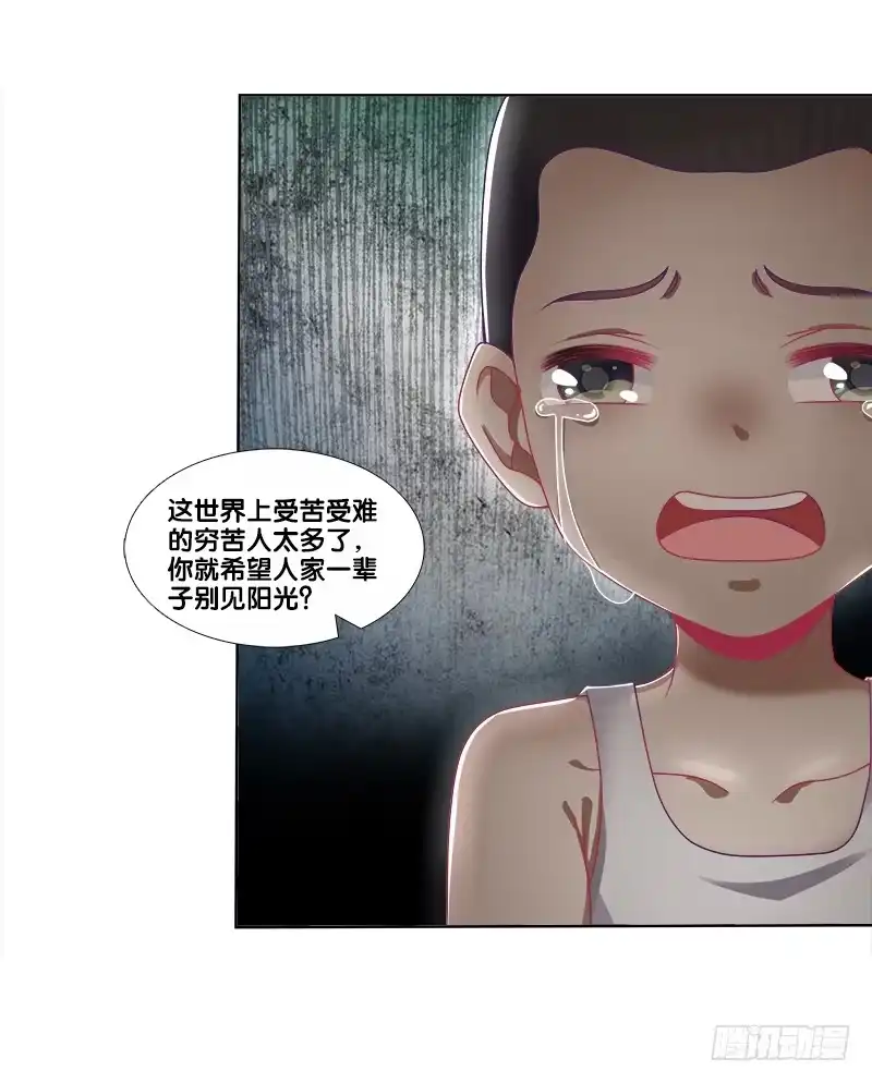 《双面师尊别乱来》74、道心抉择 第35页