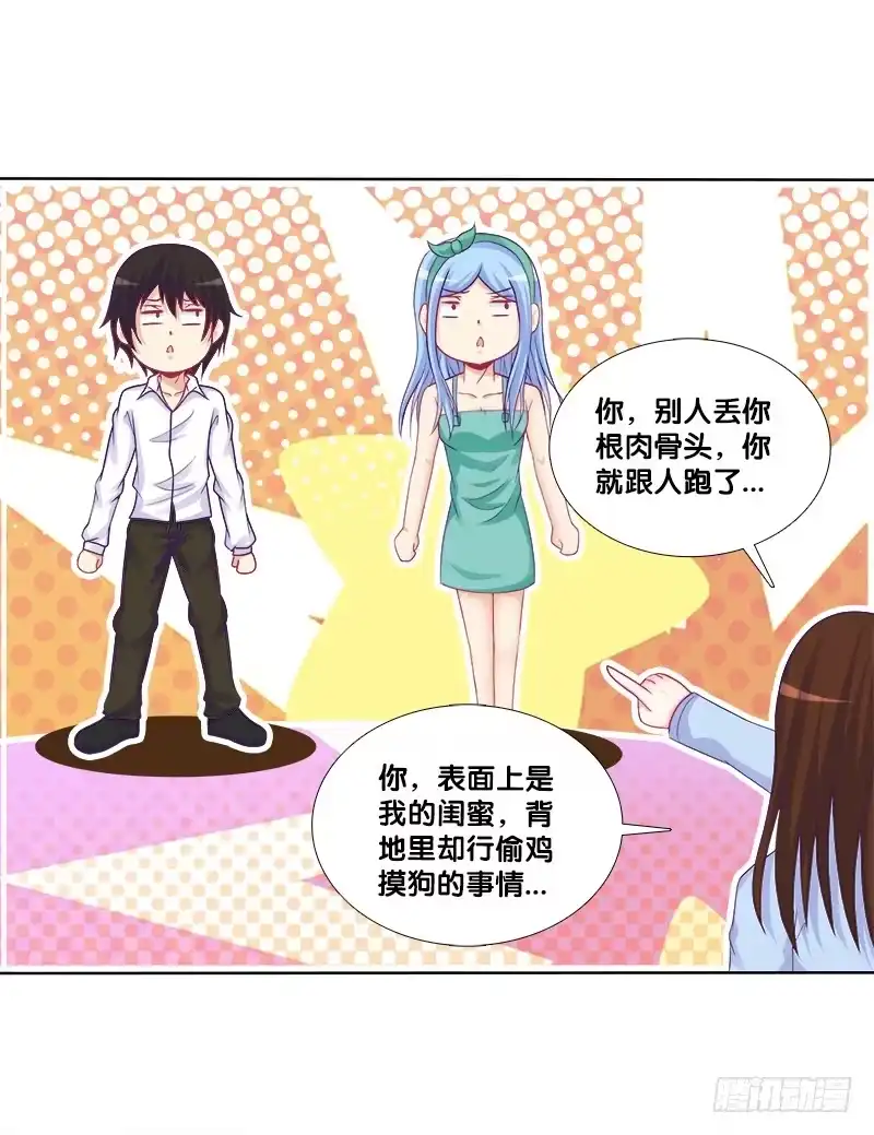《双面师尊别乱来》74、道心抉择 第38页