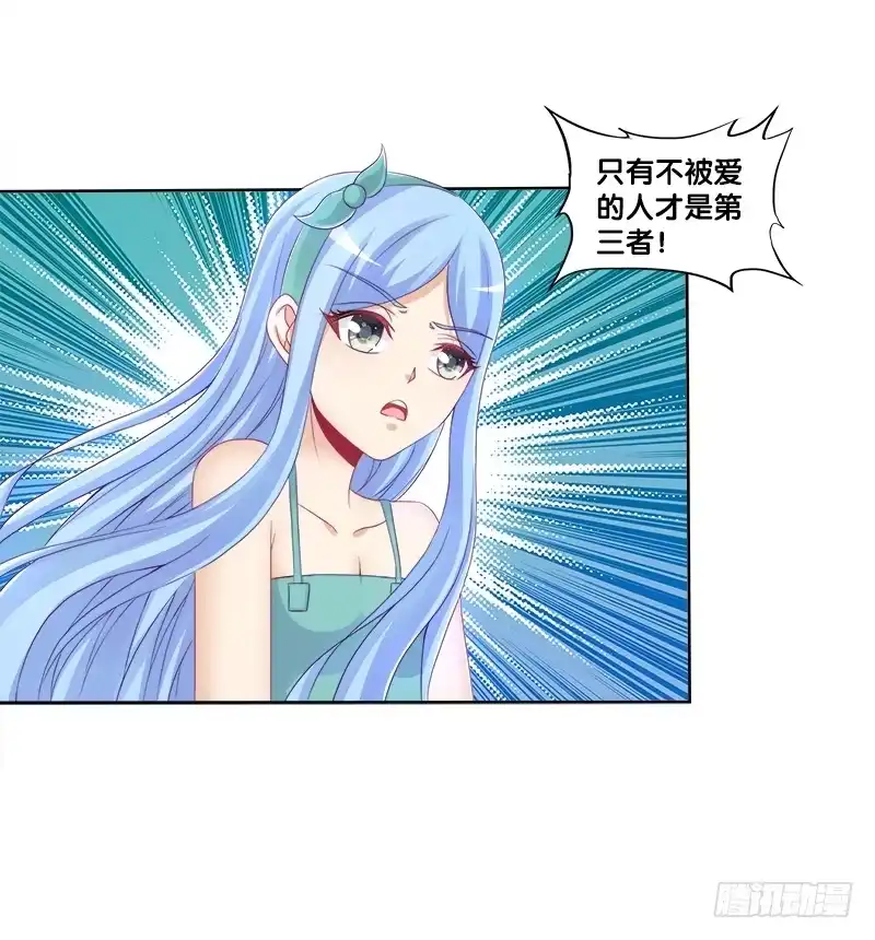 《双面师尊别乱来》74、道心抉择 第3页