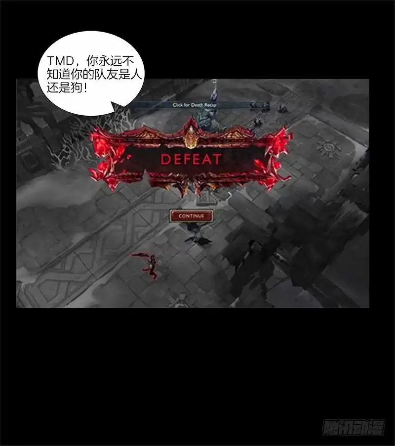 《双面师尊别乱来》74、道心抉择 第18页