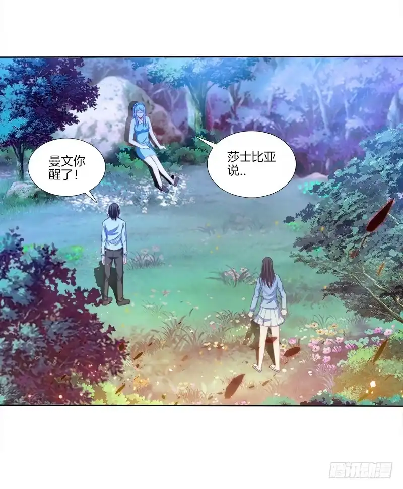 《双面师尊别乱来》74、道心抉择 第2页