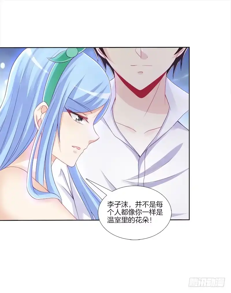 《双面师尊别乱来》74、道心抉择 第5页