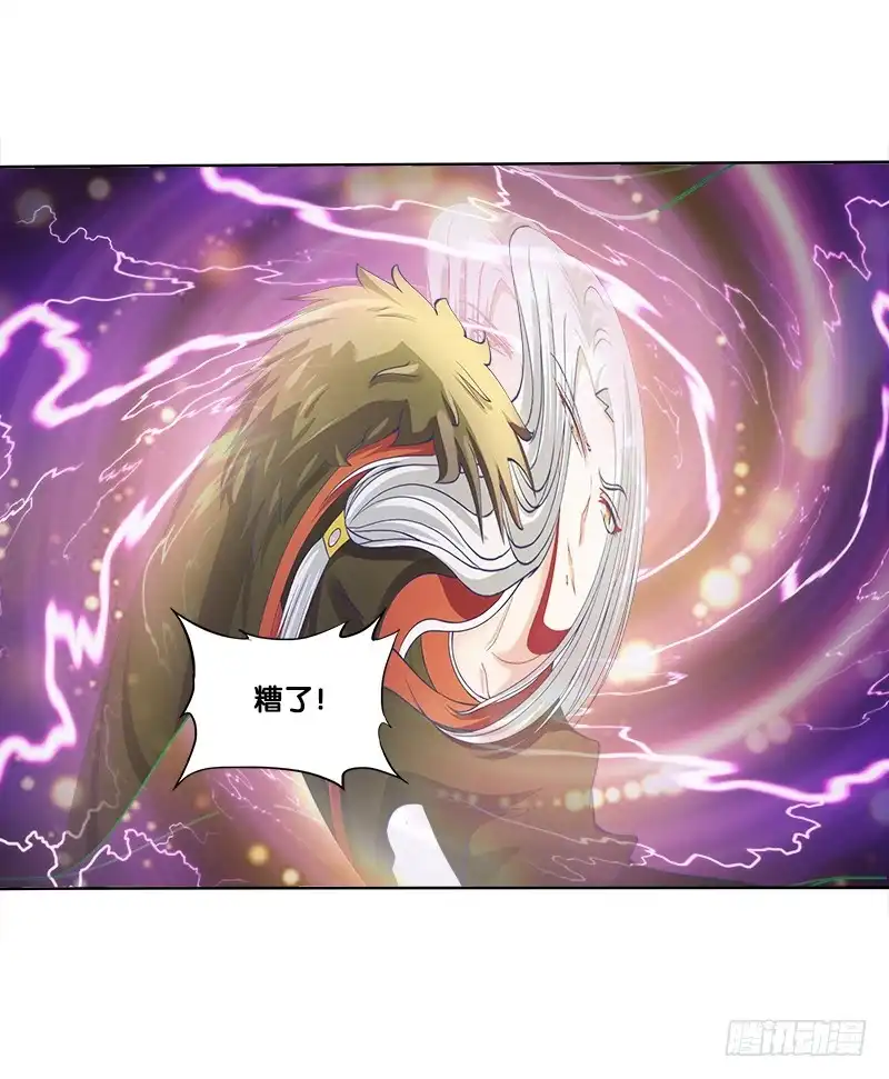 《双面师尊别乱来》75、风水轮转 第23页