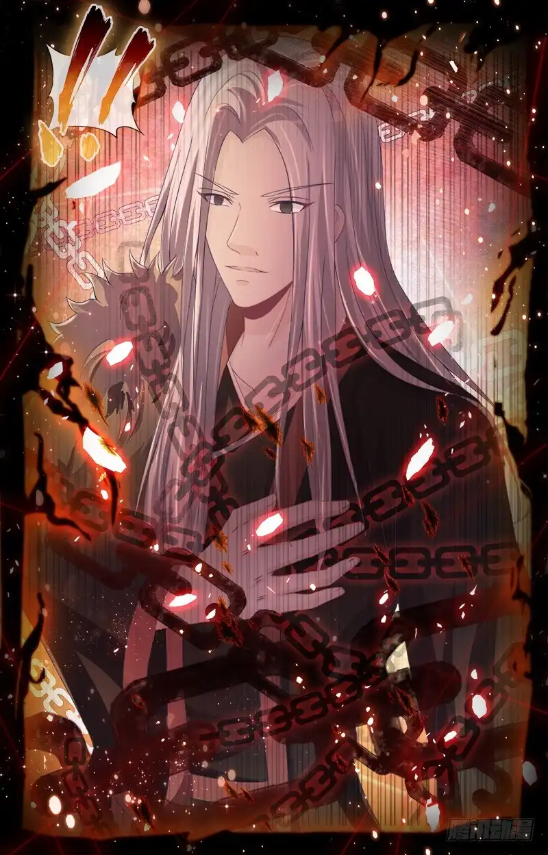 《双面师尊别乱来》75、风水轮转 第47页