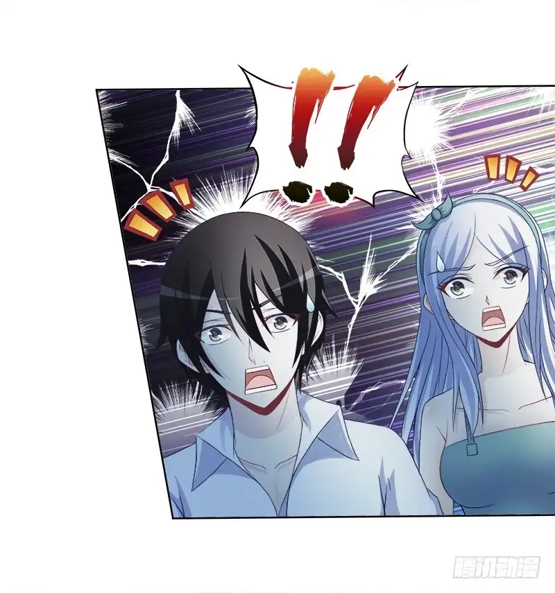 《双面师尊别乱来》75、风水轮转 第29页