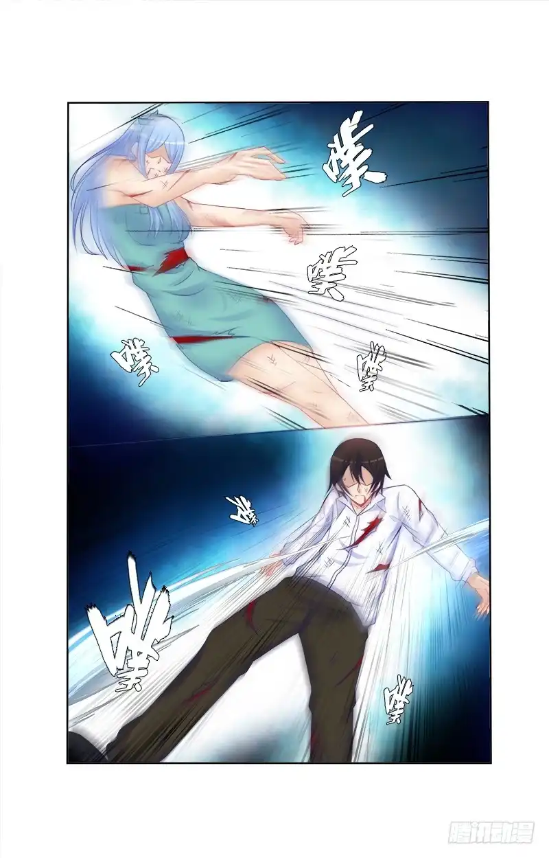 《双面师尊别乱来》75、风水轮转 第39页