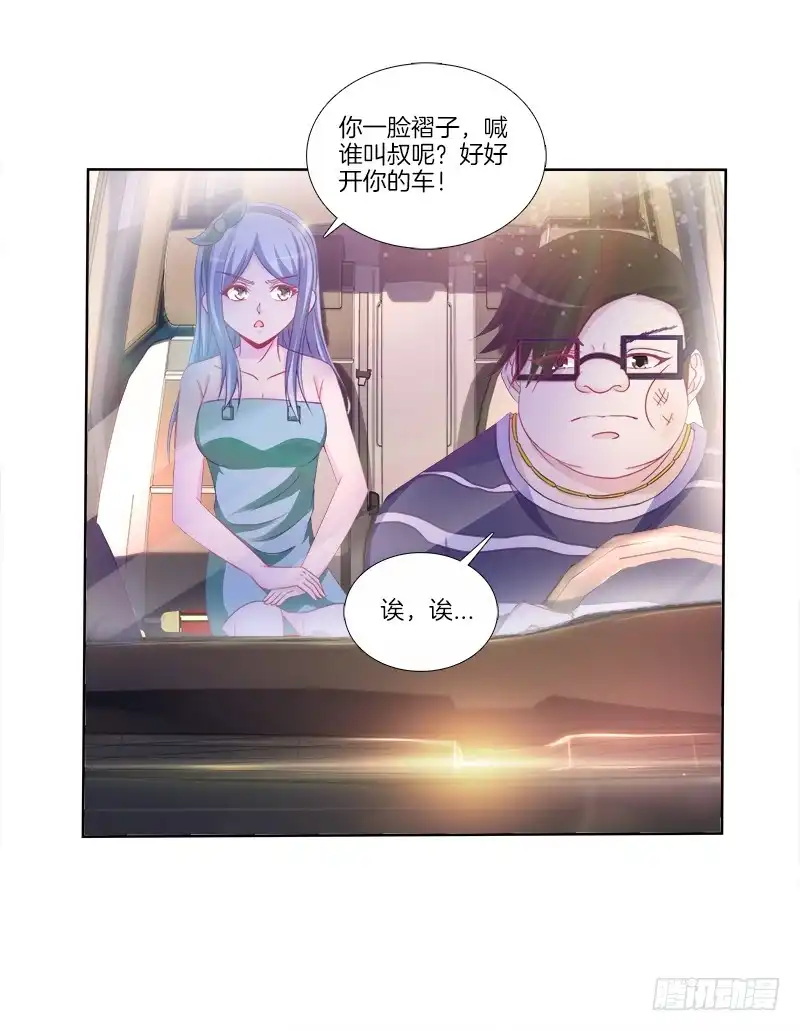 《双面师尊别乱来》76、幻境异变 第34页