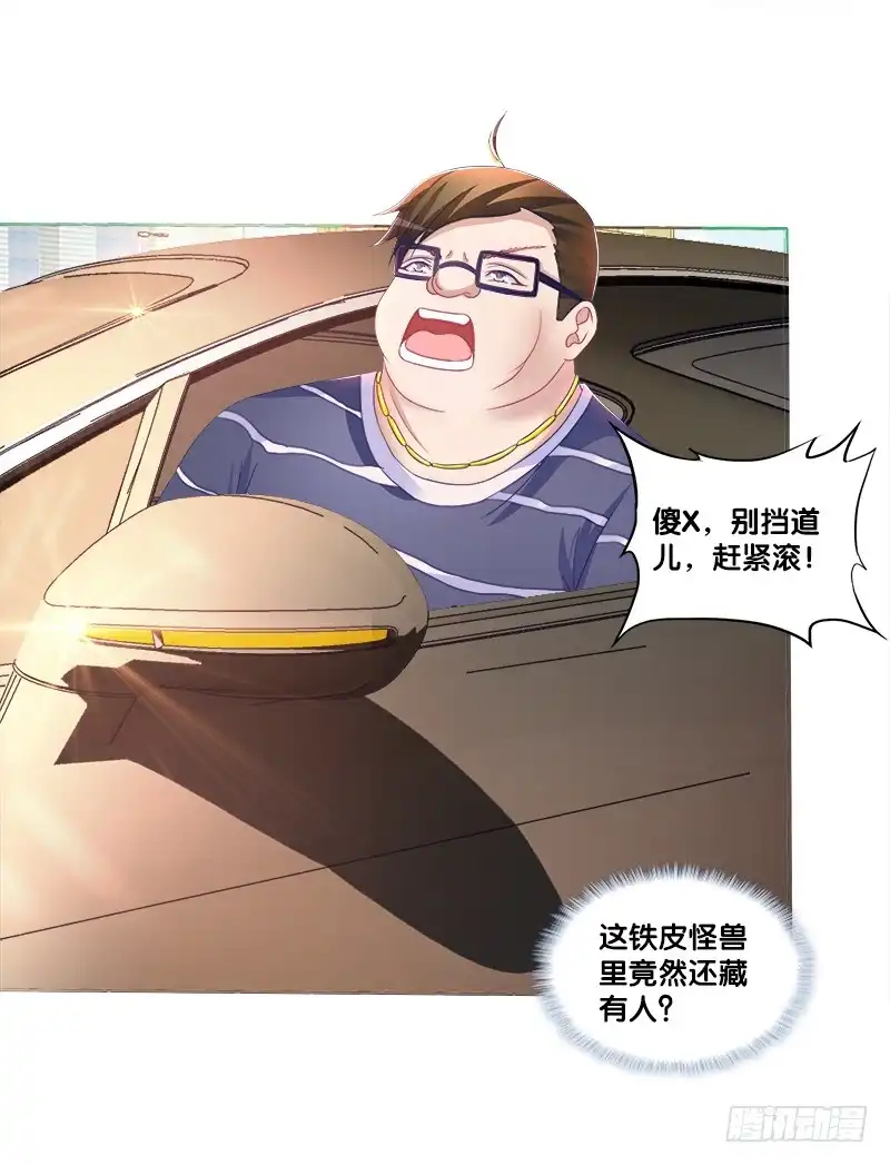《双面师尊别乱来》76、幻境异变 第13页