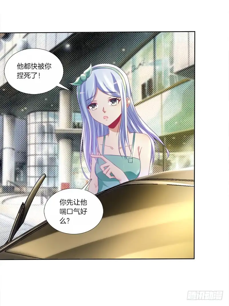 《双面师尊别乱来》76、幻境异变 第24页