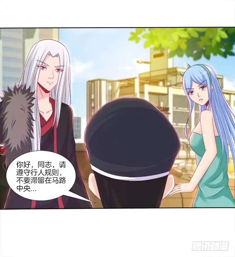 《双面师尊别乱来》76、幻境异变 第29页